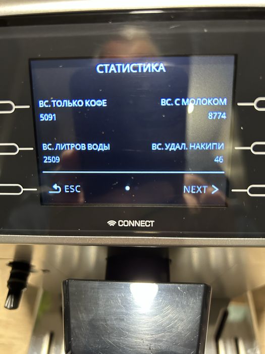 Продам Кофемашину Delonghi ECAM550.85.MS PrimaDonna Klass