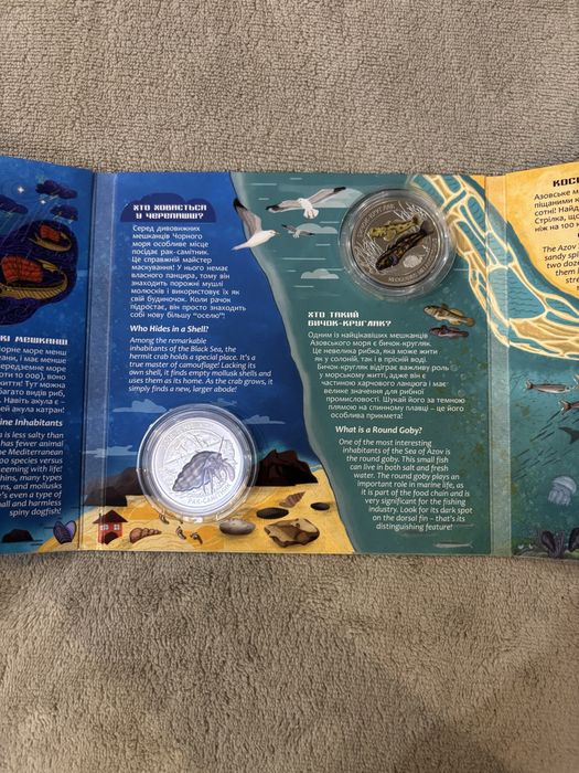 Продам набір колекційних монет НБУ