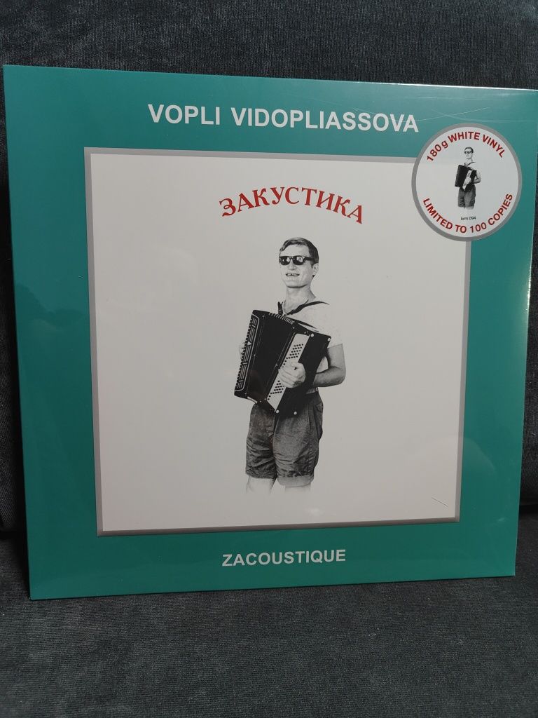 Воплі Відоплясова (ВВ) Закустика Вінілова платівка Лімітоване видання