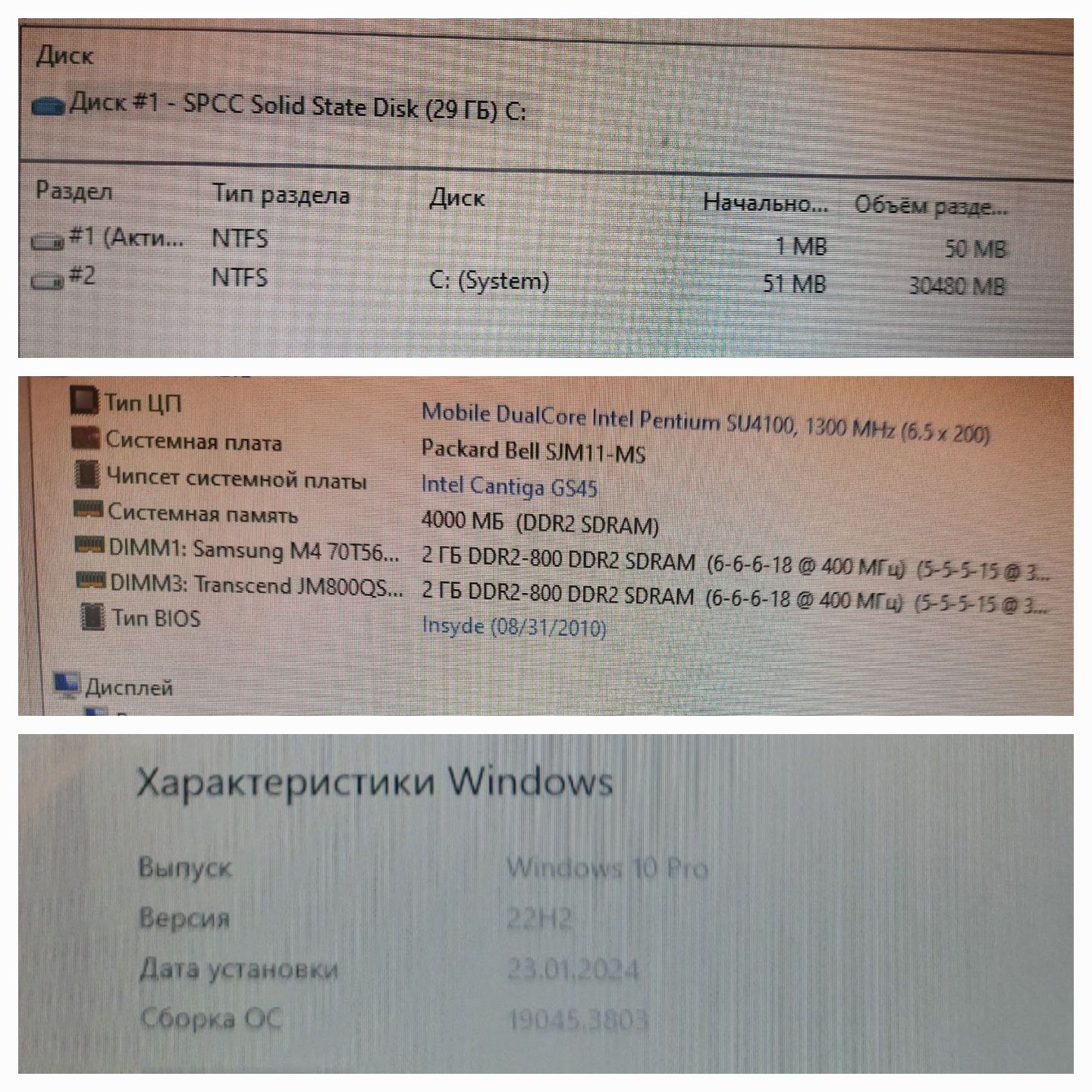 ACER 11.6" Intel Pentium/ ОЗУ 4gb/SSD/HDMI