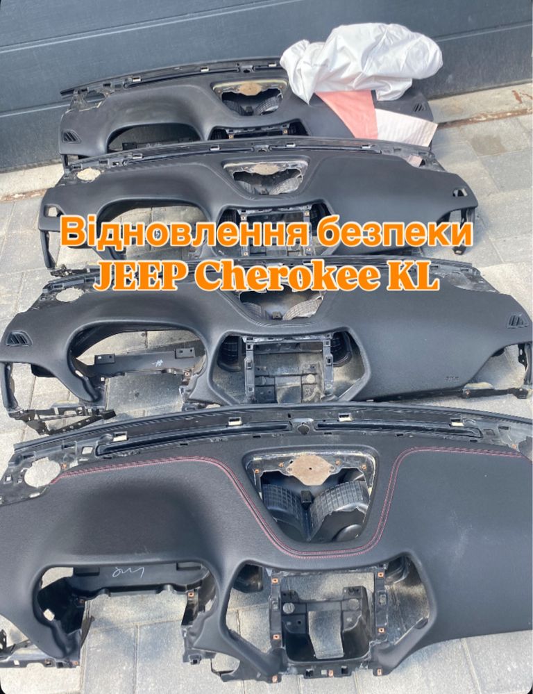 Востановление безопасности Jeep Cherokee
