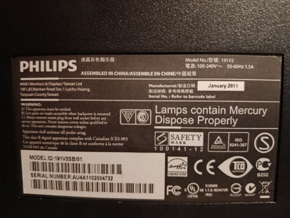 Продам монитор PHILLIPS