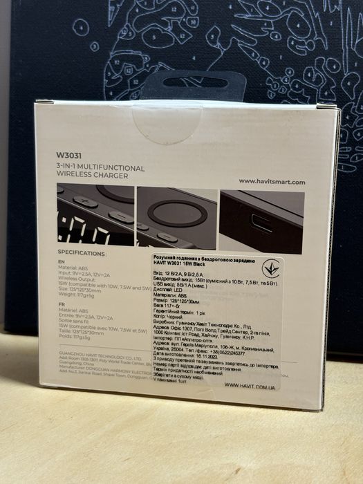 Бездротова зарядка/беспроводная зарядка з годинником та будильн