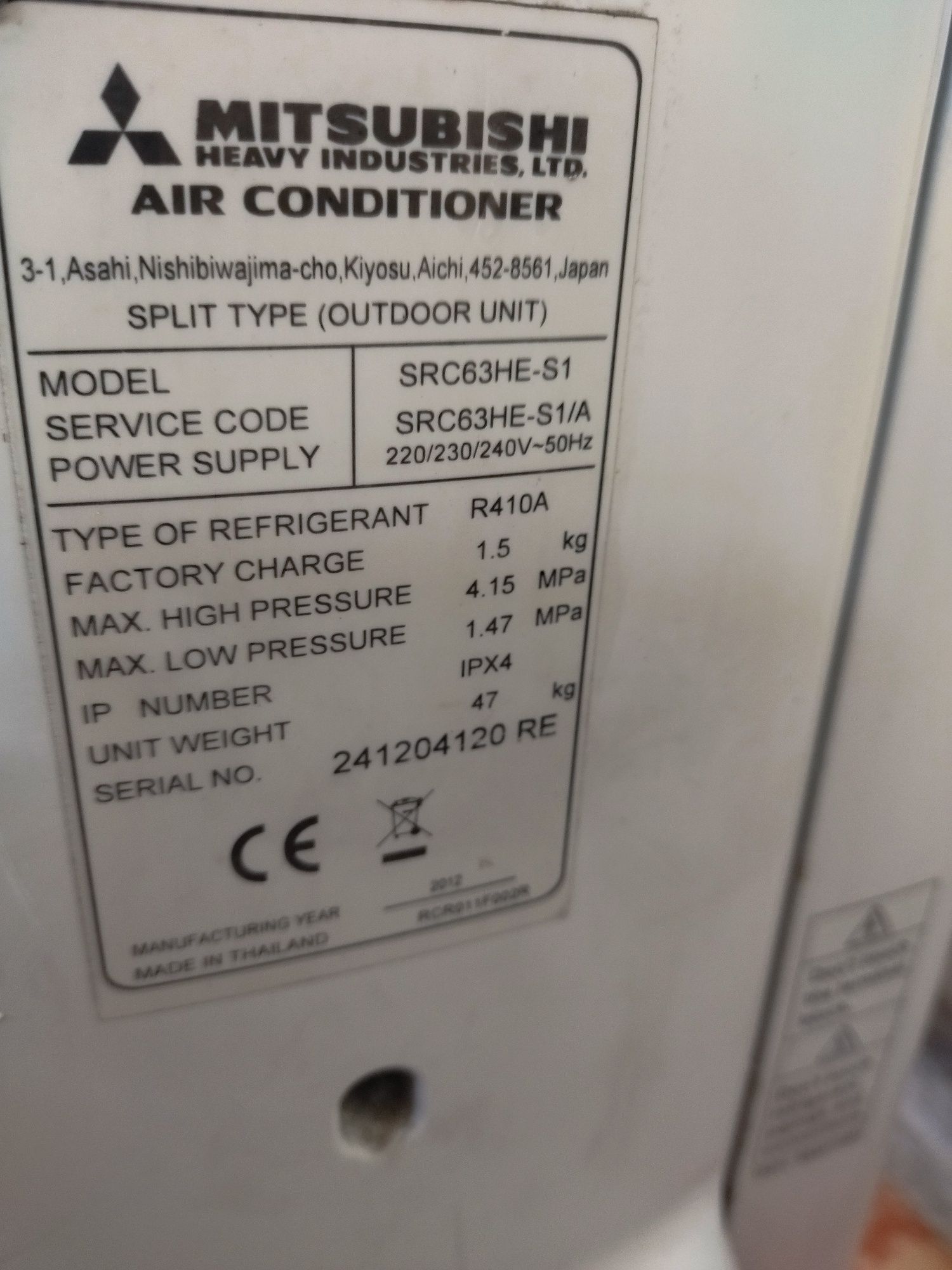 Кондиционер mitsubishi 63