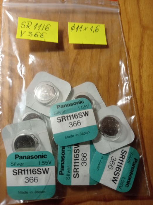 Bateria zegar SR 1116 szt10