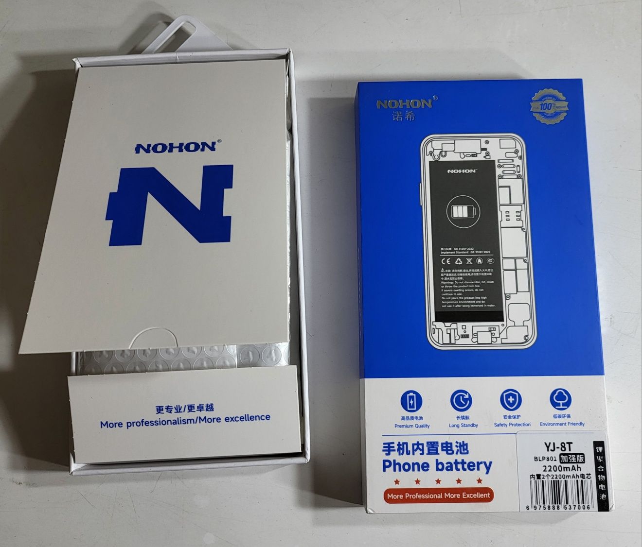 Аккумулятор NOHON BLP801 для OnePlus 8T / 9R (4500 мАч)