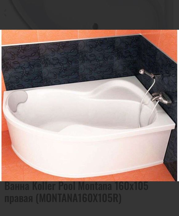 Ванну Koller Pool Montana 160x105 R