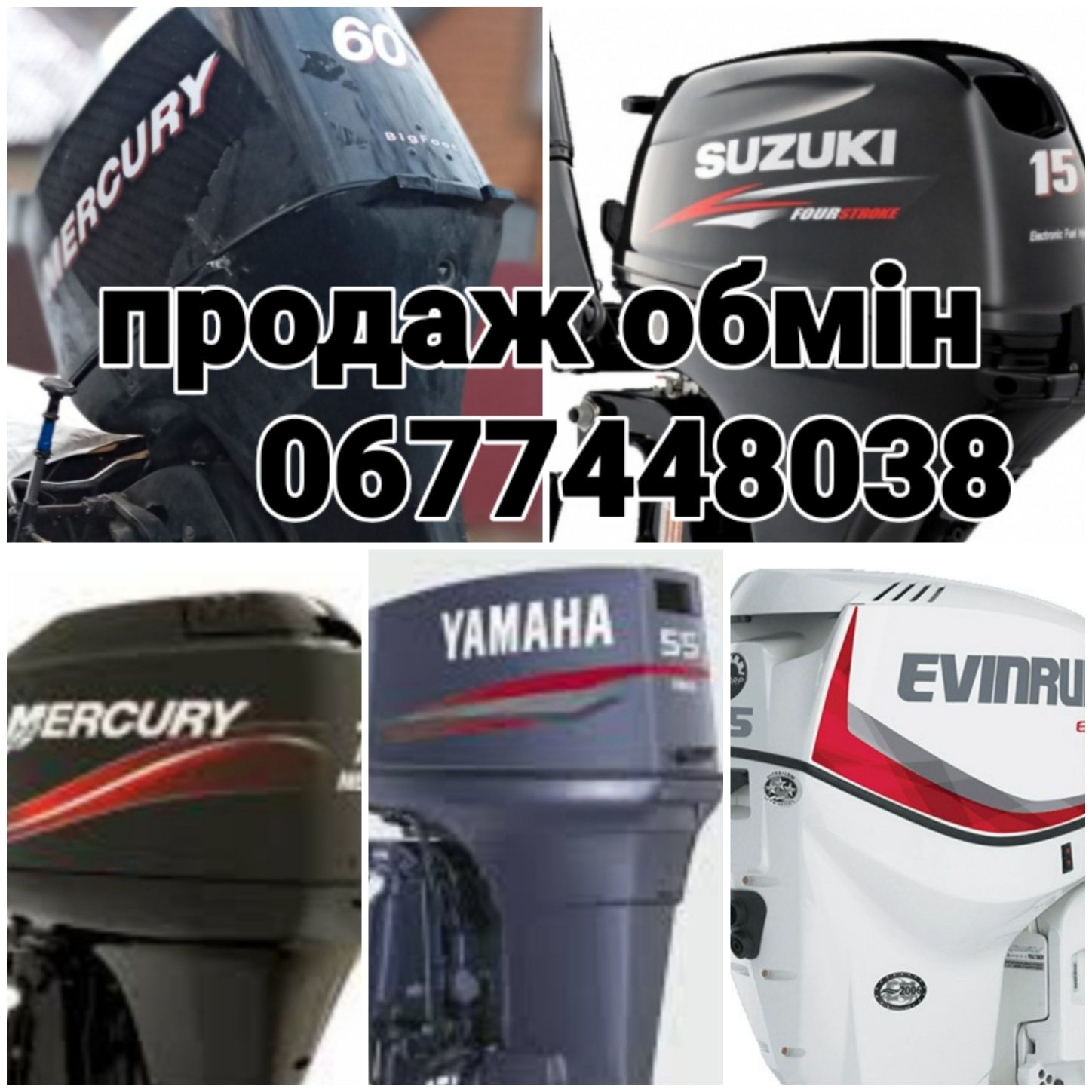 Mercury 40. 2т. Мотор лодочний. Румпель, командер.