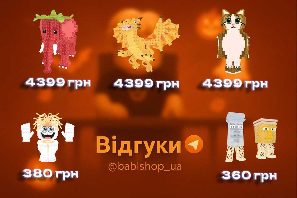 Steal a Brainrot Roblox дешево | Магазин ігор BablShop