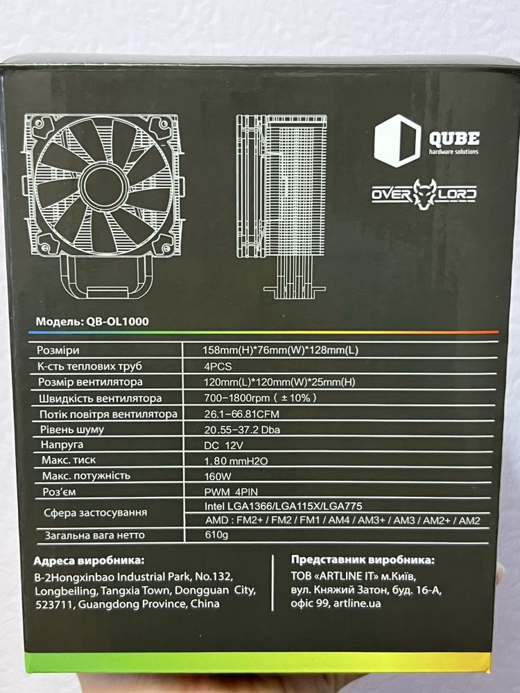Кулер Qube QB-OL1000