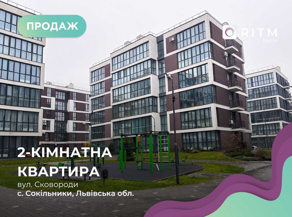 Продаж 2-к. квартири в новобудові, ЖК Grand Village. БЕЗ КОМІСІЇ.