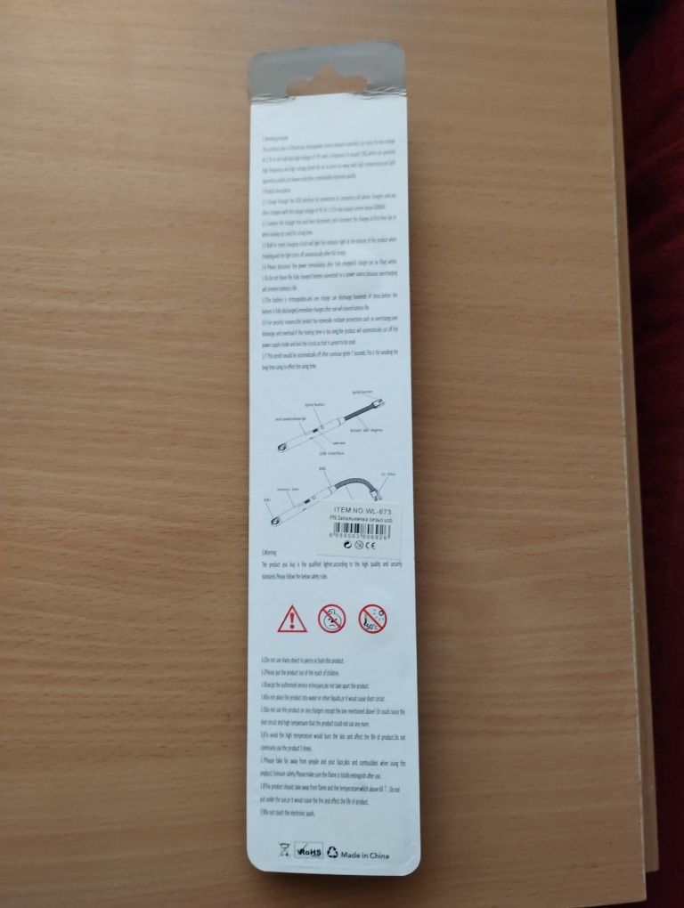 Електронна дугова п'єзозапальничка з АКБ на USB Type-С