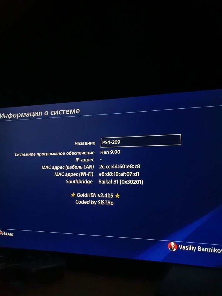 PlayStation 4 slim 1tb hen