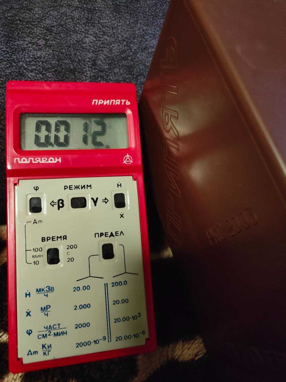 Prypeć RKS Polaron Dozymetr Radiometr Licznik Geigera
