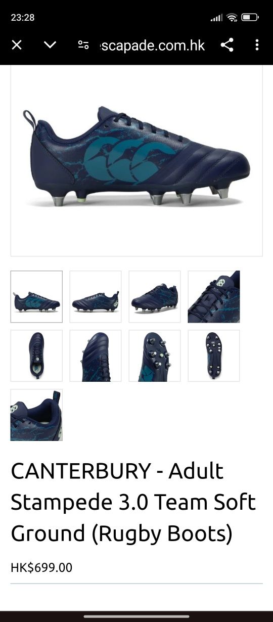 Бутси Canterbury VW Size: 40.5