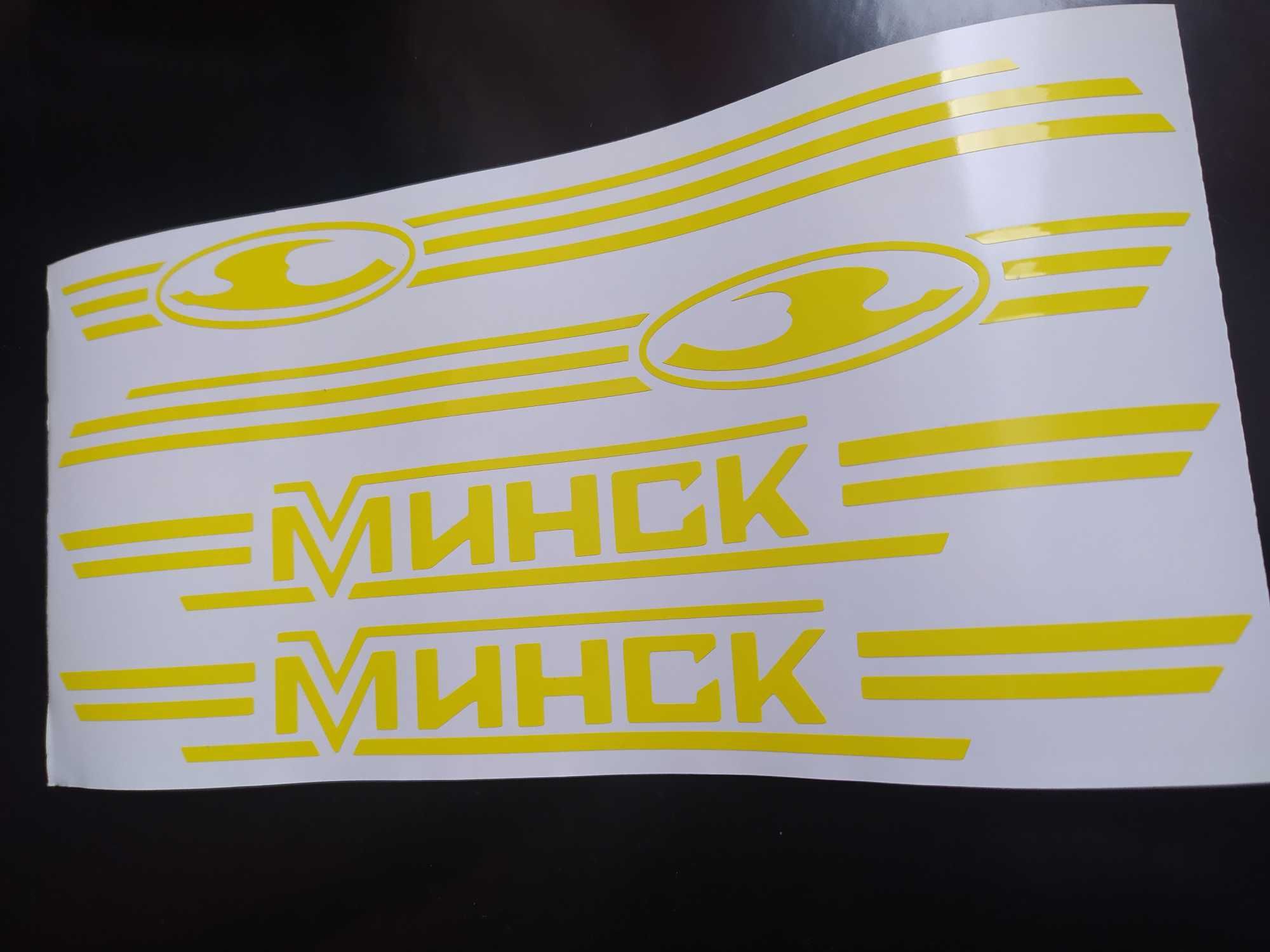 Наклейки для мотоцикла Мінськ Минск 125