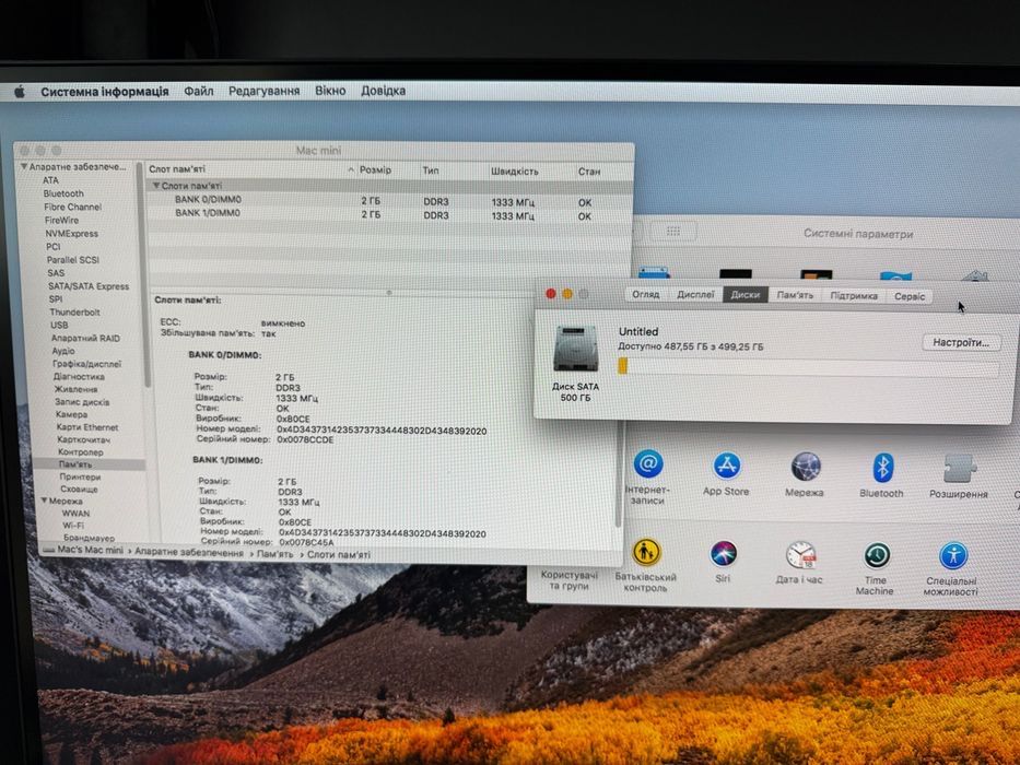 Mac mini (Mid 2011)