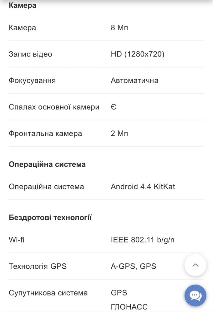 Смартфон Lenovo K6000