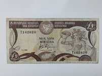 Banknot Cypr - 1 funt z 1985 r.