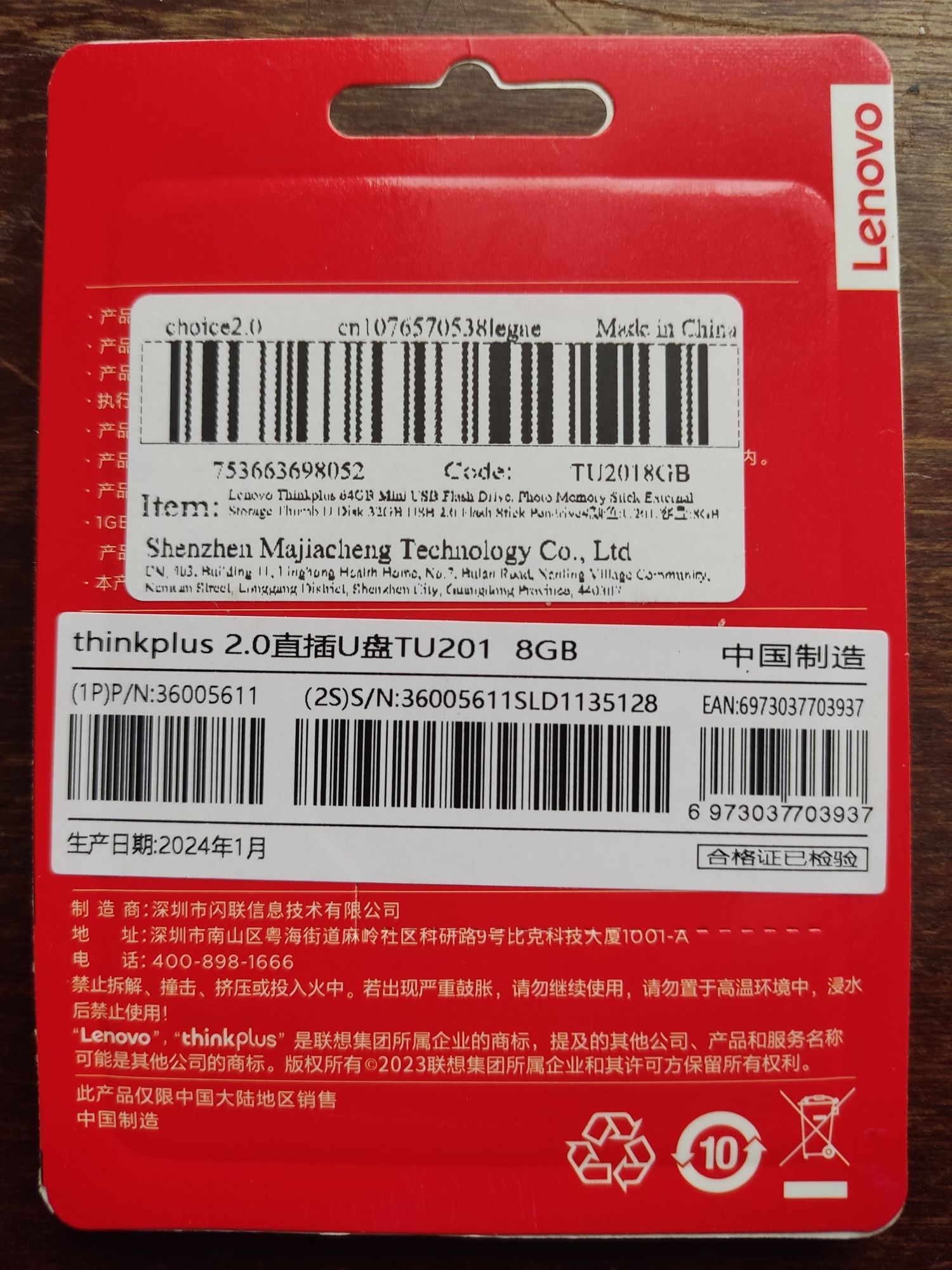 Карта памяти (флешка) Lenovo thinkplus  8 Gb.