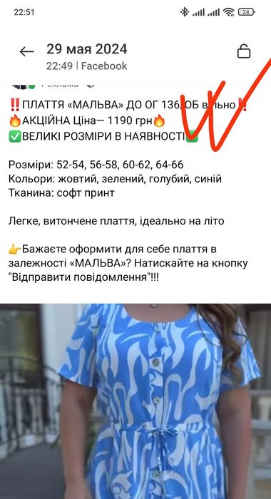 Летние платья 2 шт