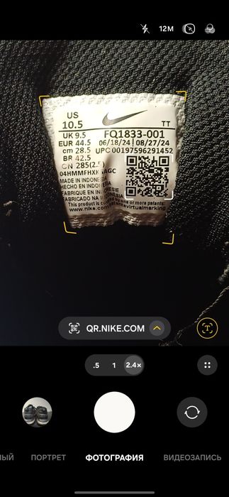 Продам кросівки Nike Air Max