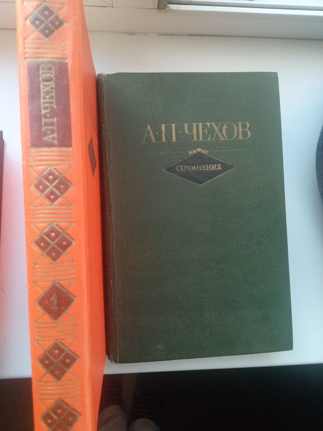 Сочинения в двух томах А.И.Герцен 1986