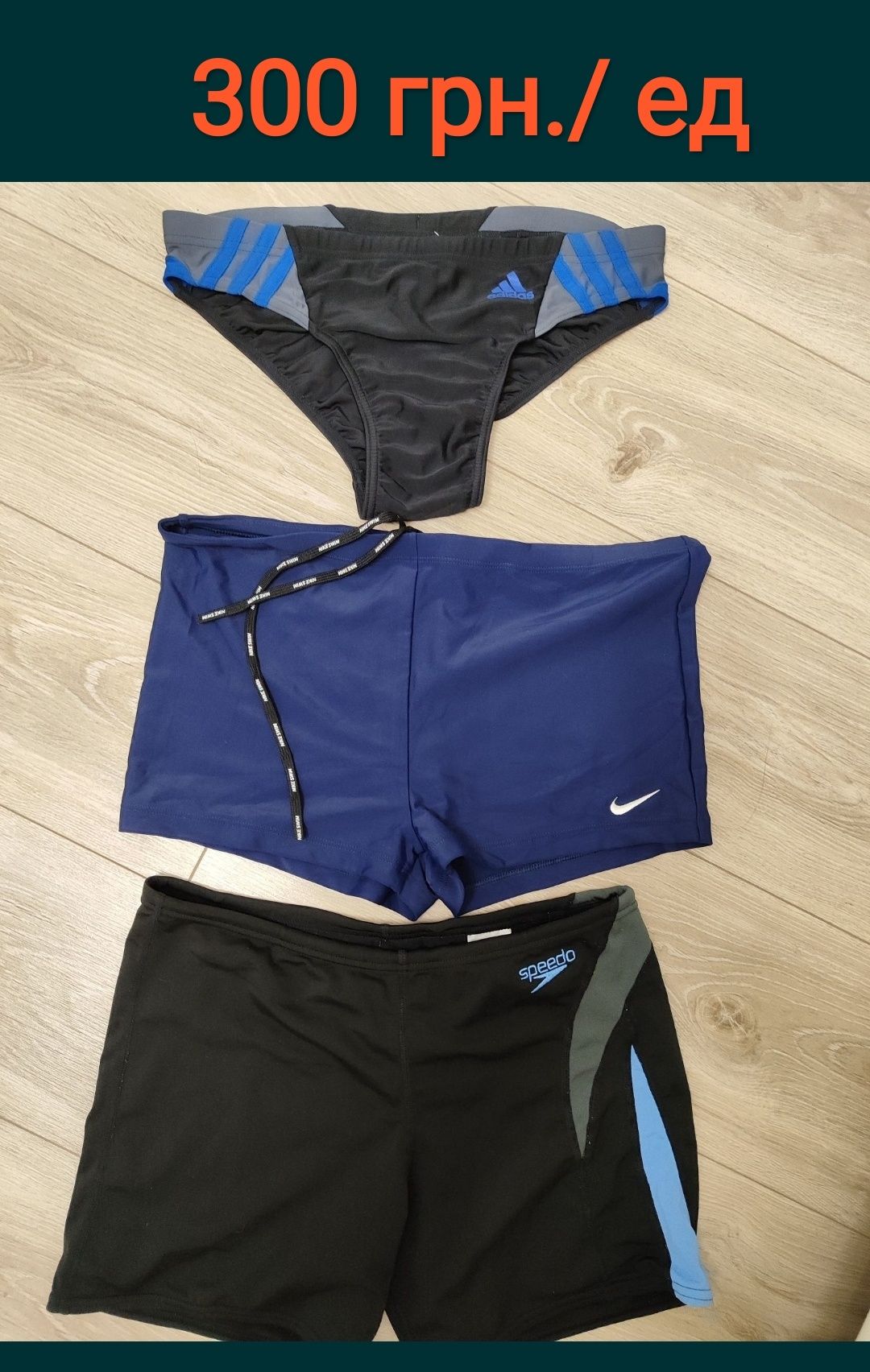 Плавки р.s-m -L Adidas,Puma, Nike , Speedo
