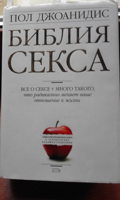 Підручник НАУ Біометрична інженерія,Технологія медичного обстеження