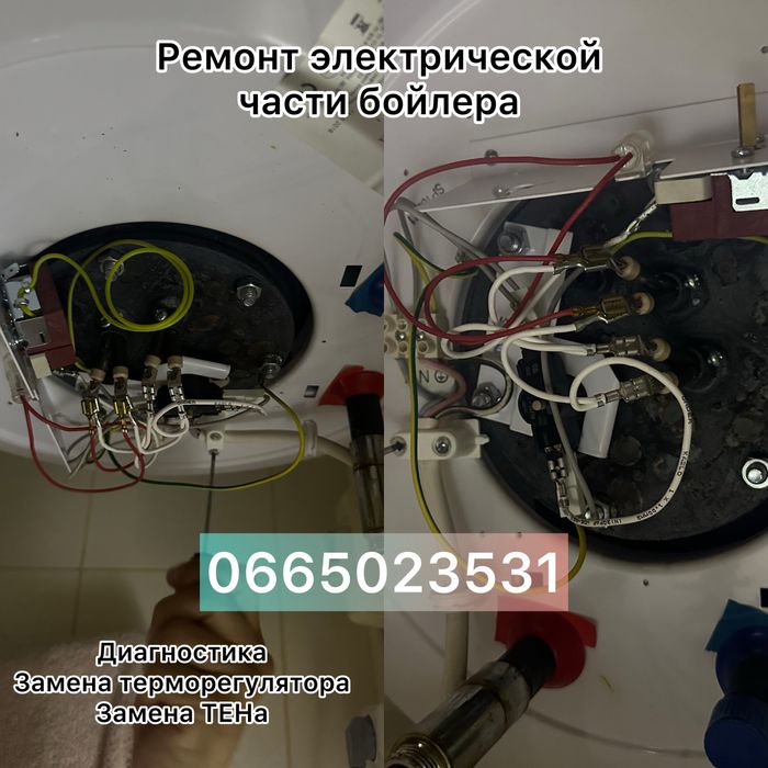 Сантехник / Чистка Ремонт Установка бойлера