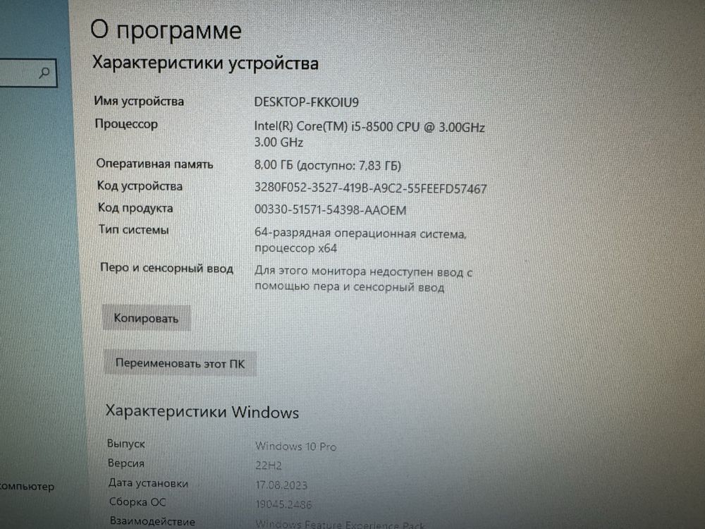 Dell optiplex 3060, 3070