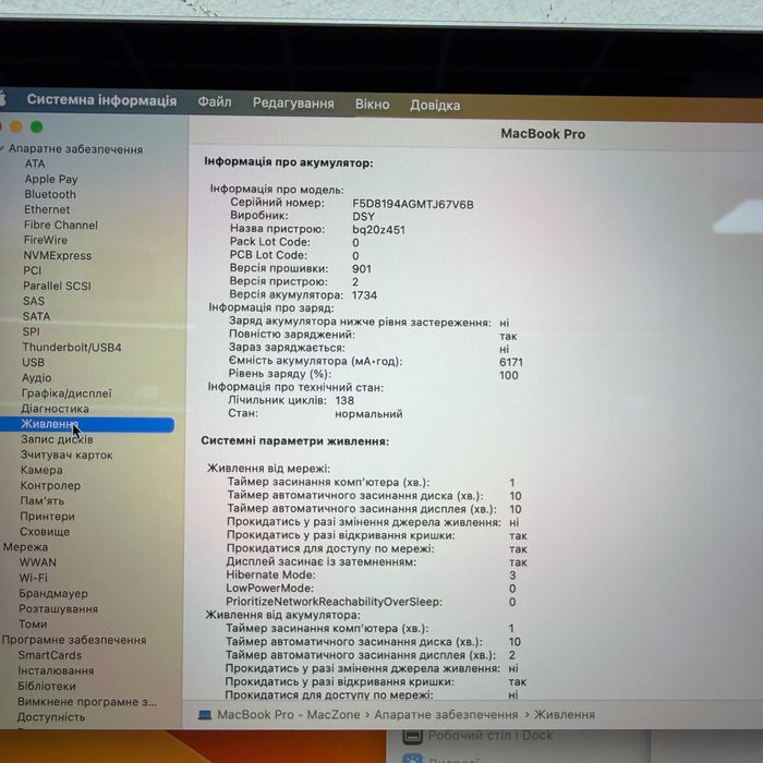 MacBook Pro 15 2018 { i7|16gb|256 SSD|AMD 555x-4gb }Гарантія