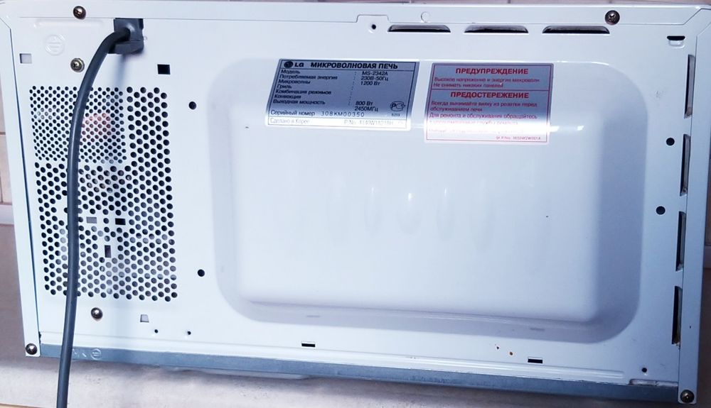 Микроволновая печь с грилем  LG