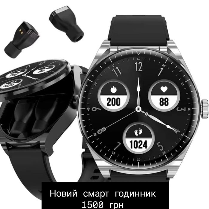 Смарт годинник новий