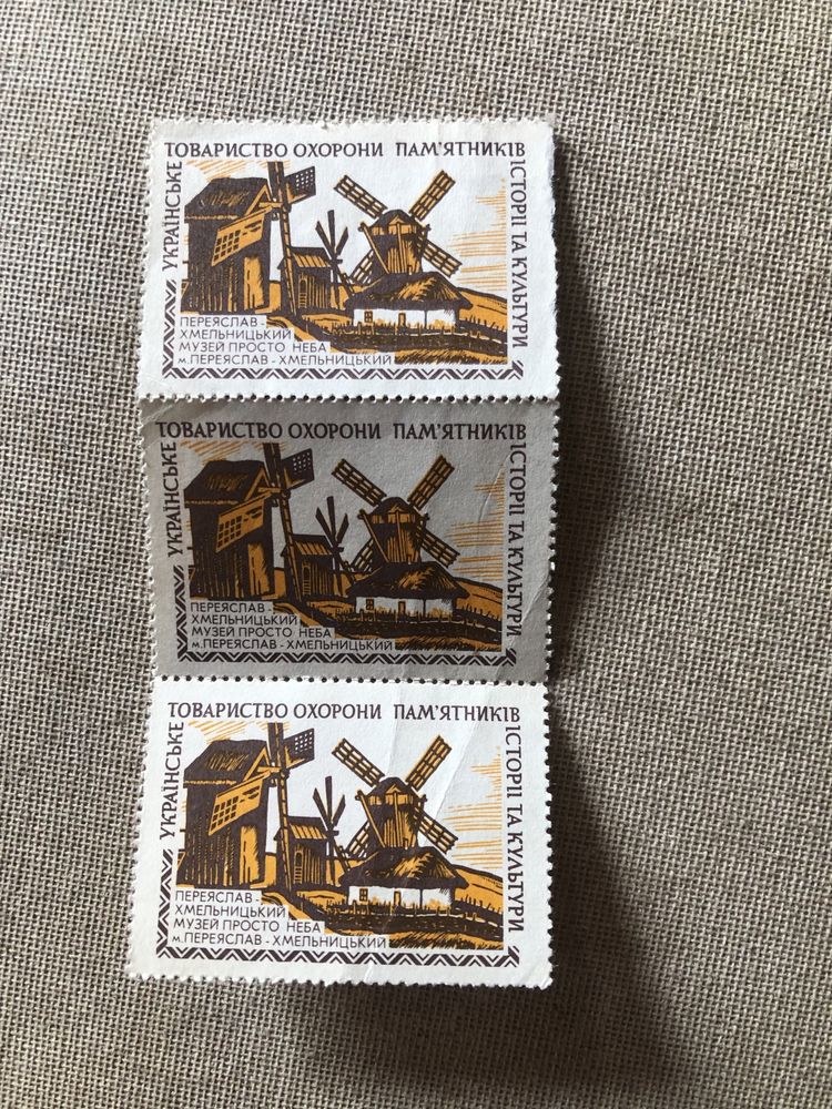 Блок марки сцепка ссср украина не почтовые