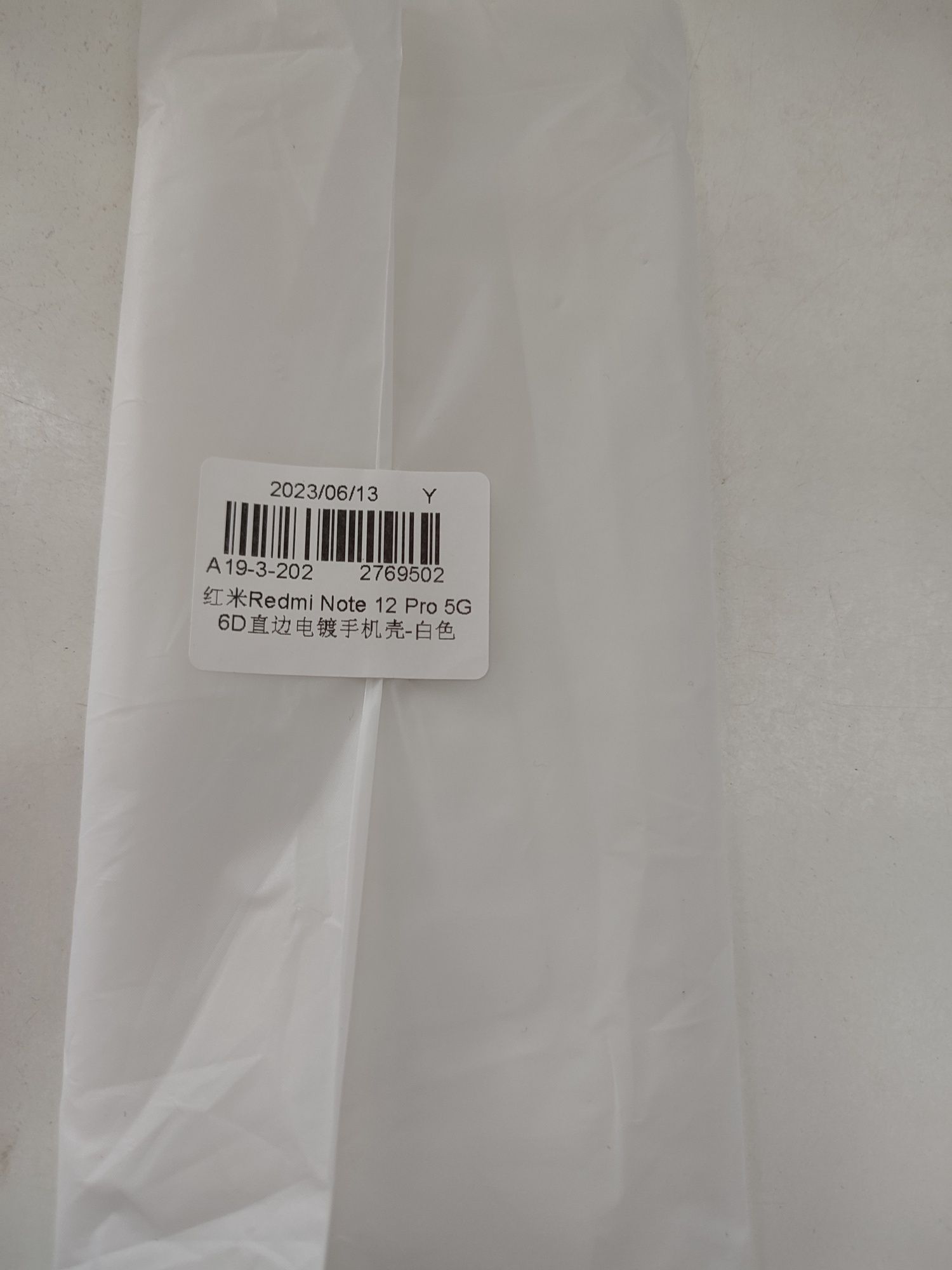 Продам чохол для Redmi Note 12 Pro