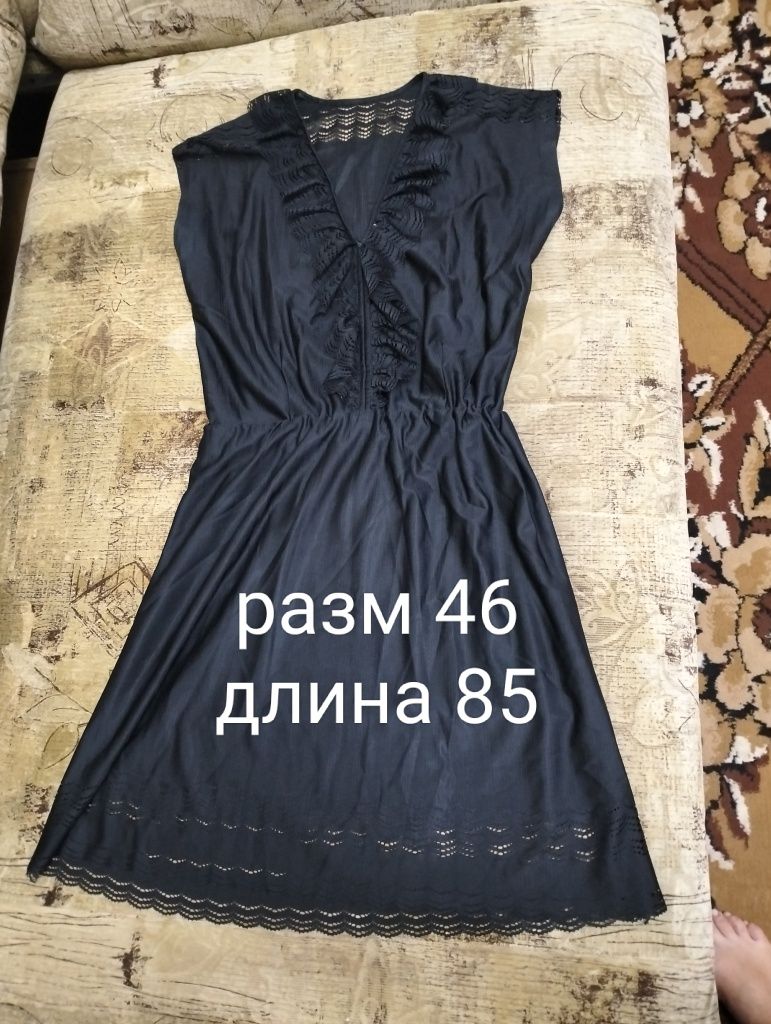 Отдам даром вещи и сумку