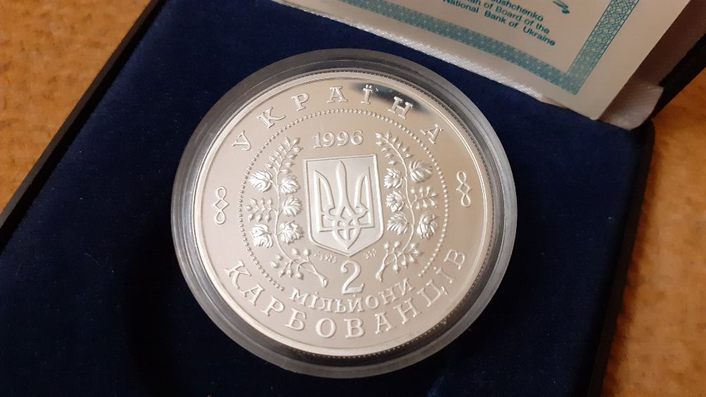 Монета коллекционная серебро (Ag 925) 10 лет Чернобыльской аварии