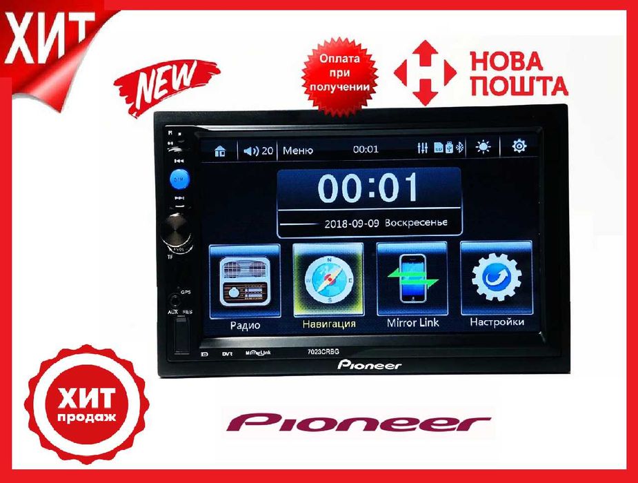 Автомагнитола ПИОНЕР 7023 Короткая база 7 + USB + SD + Bluetooth