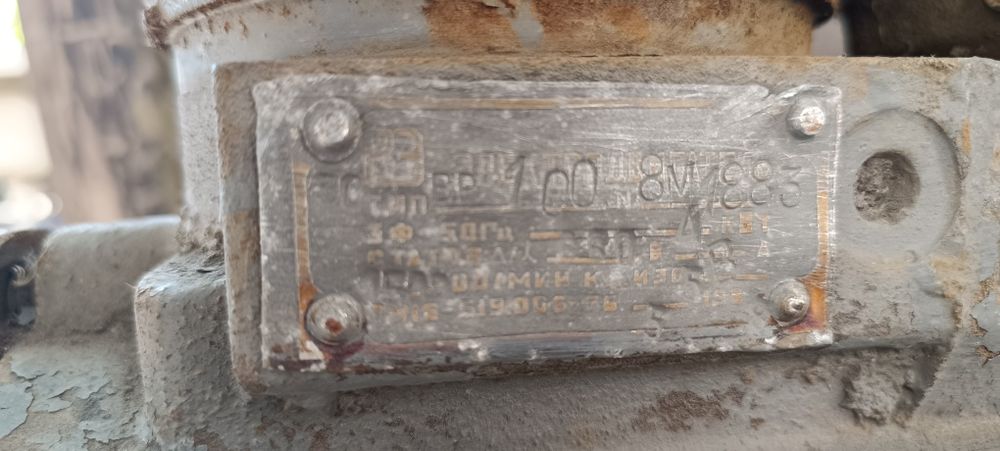 Двигун єлектричний