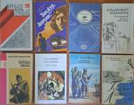 Різні книги російською мовою