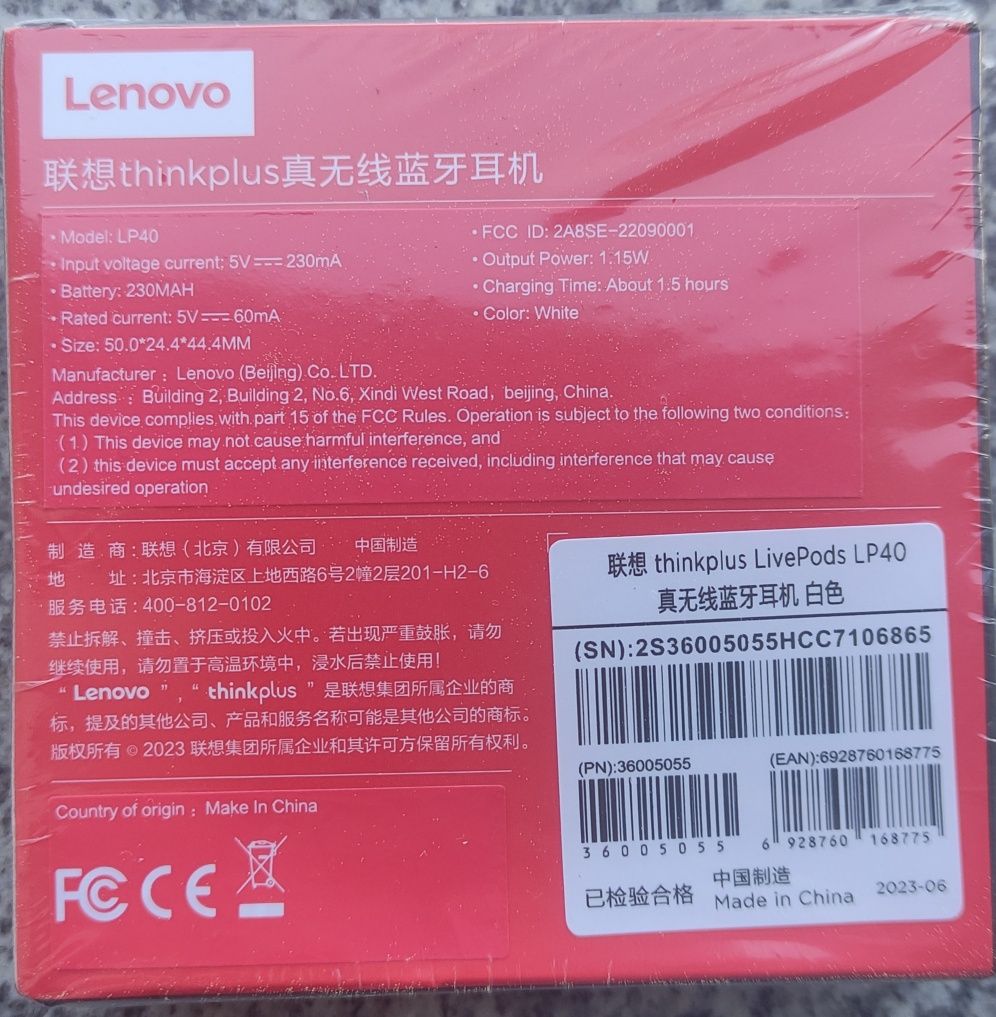 Auriculares Lenovo NOVO
