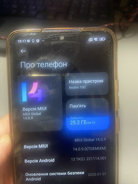 Продаю Redmi 10 C