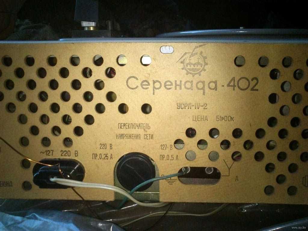 Радиола Серенада- 402