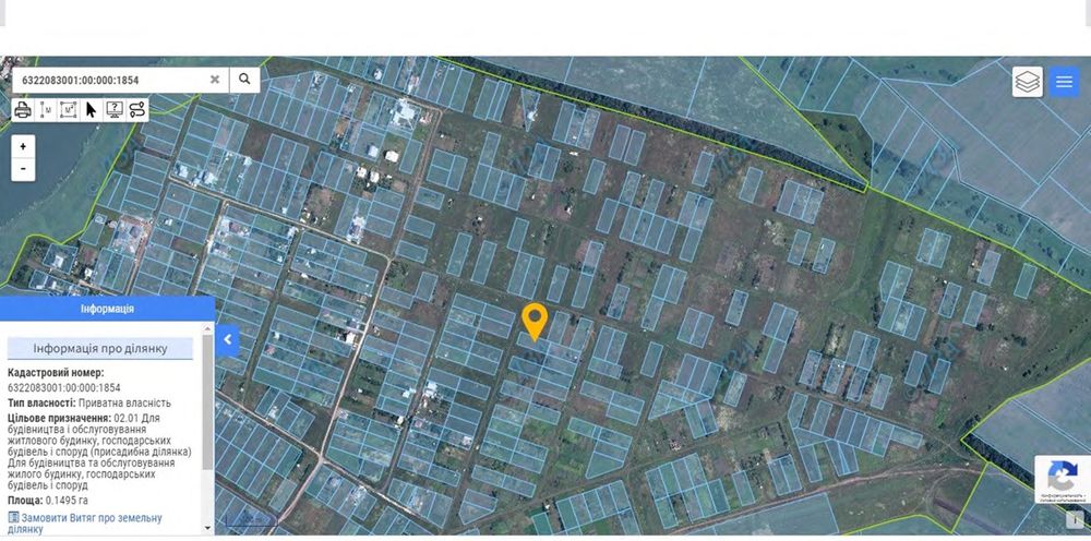 СРОЧНО продам земельный участок под Харьковом