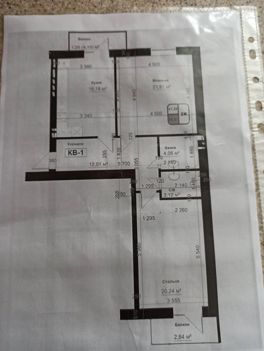 Продається комерційне приміщення .