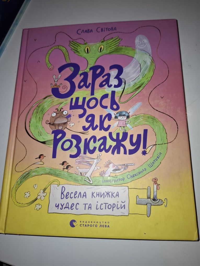Гарні книжки дівчатам
