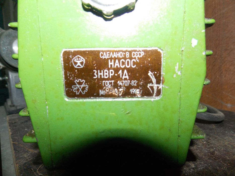 Насос вакуумный 380 вольт 3НВР-1Д