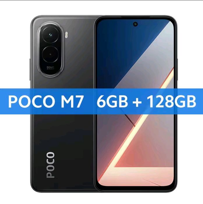 6,9" Смартфон Poco M7 6Gb+128Gb. Black