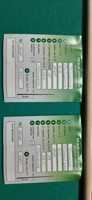 Бильярдный кий для высокого